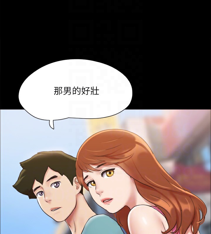 第125话-直播打炮?! - 第28.jpg页