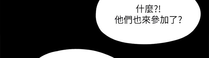 第125话-直播打炮?! - 第31.jpg页