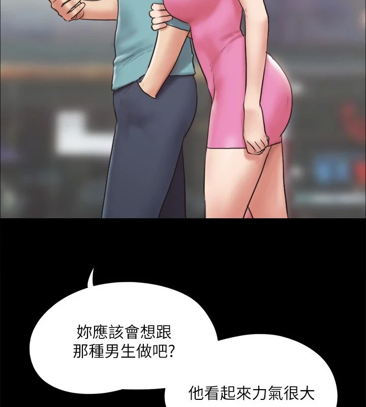 第125话-直播打炮?! - 第34.jpg页