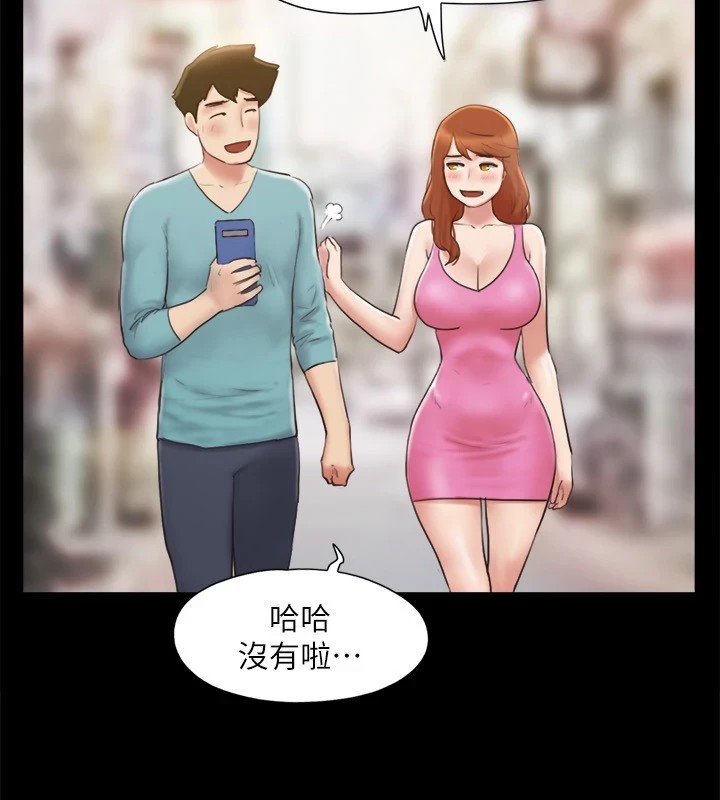 第125话-直播打炮?! - 第37.jpg页