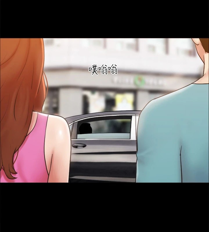 第125话-直播打炮?! - 第39.jpg页