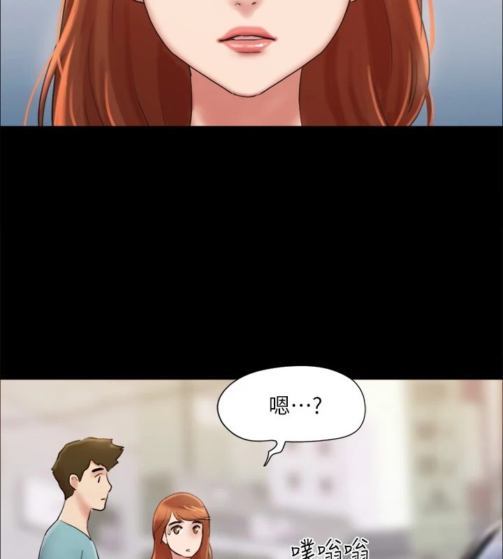 第125话-直播打炮?! - 第42.jpg页