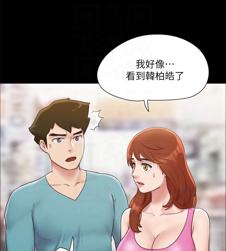 第125话-直播打炮?! - 第44.jpg页