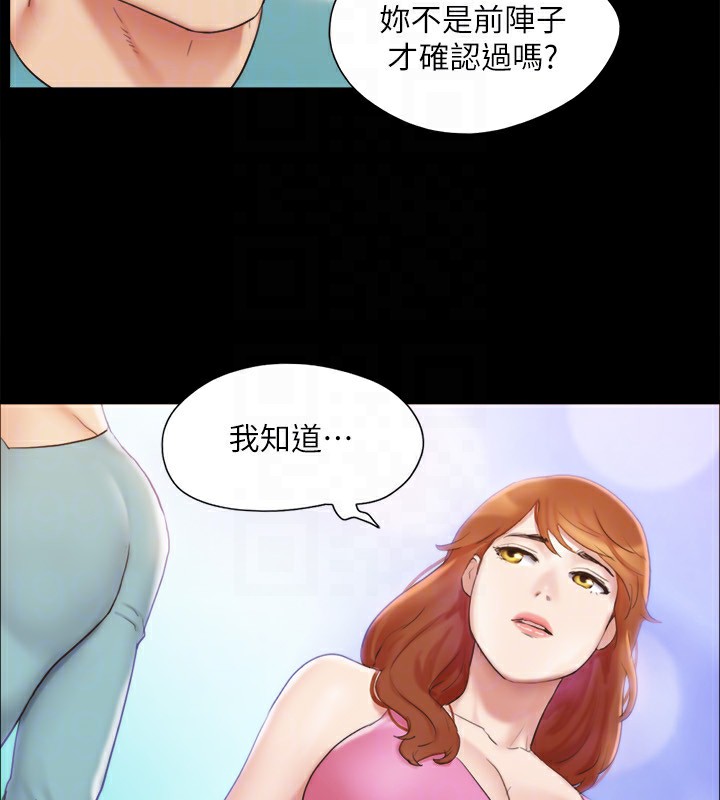 第125话-直播打炮?! - 第46.jpg页
