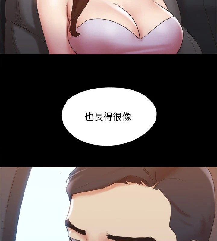 第125话-直播打炮?! - 第52.jpg页