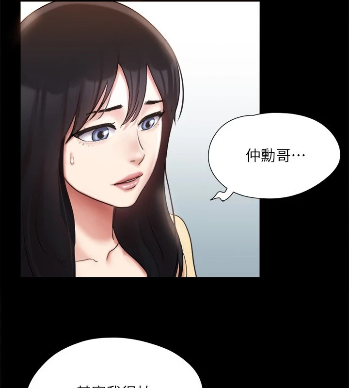 第125话-直播打炮?! - 第60.jpg页