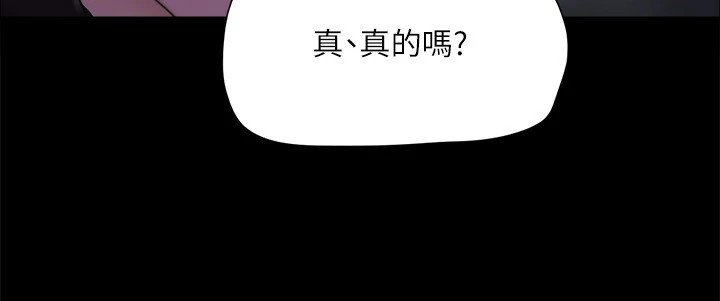 第125话-直播打炮?! - 第69.jpg页