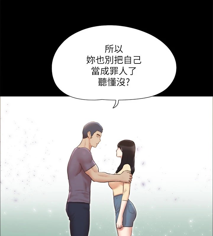 第125话-直播打炮?! - 第70.jpg页