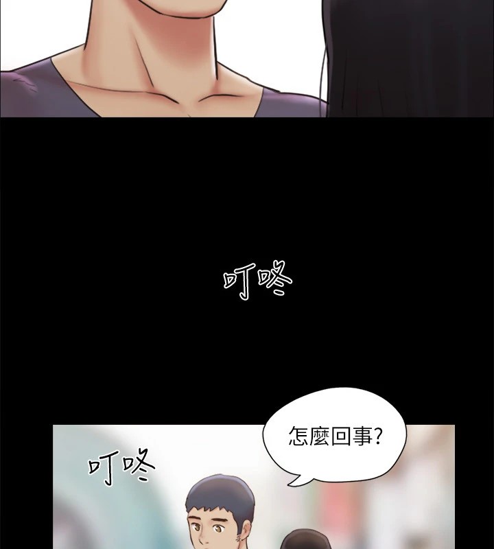第125话-直播打炮?! - 第76.jpg页
