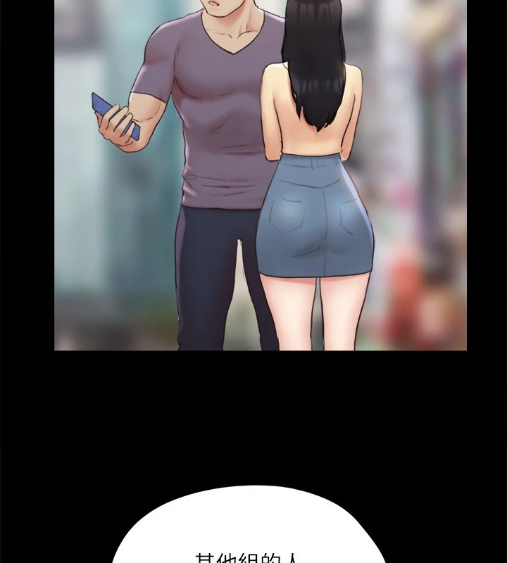 第125话-直播打炮?! - 第77.jpg页