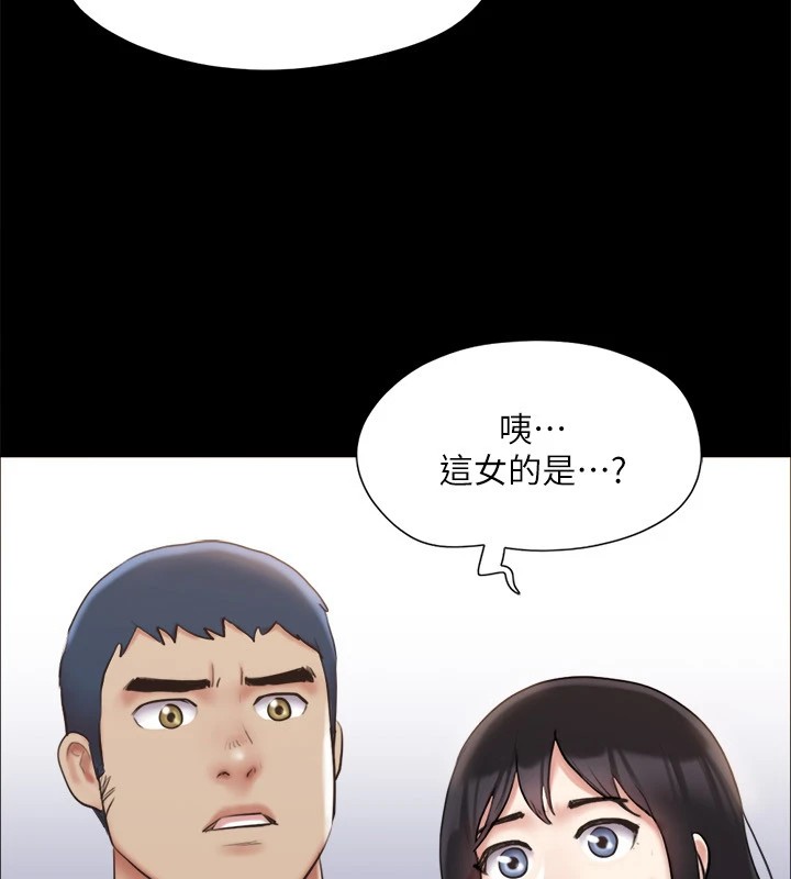 第125话-直播打炮?! - 第79.jpg页