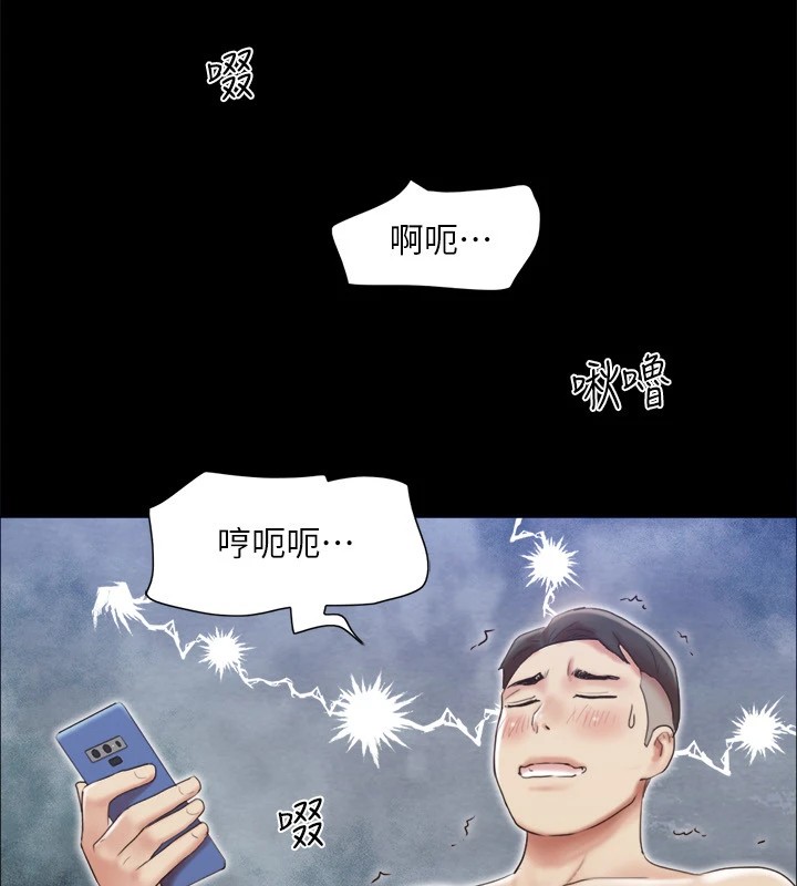 第125话-直播打炮?! - 第89.jpg页