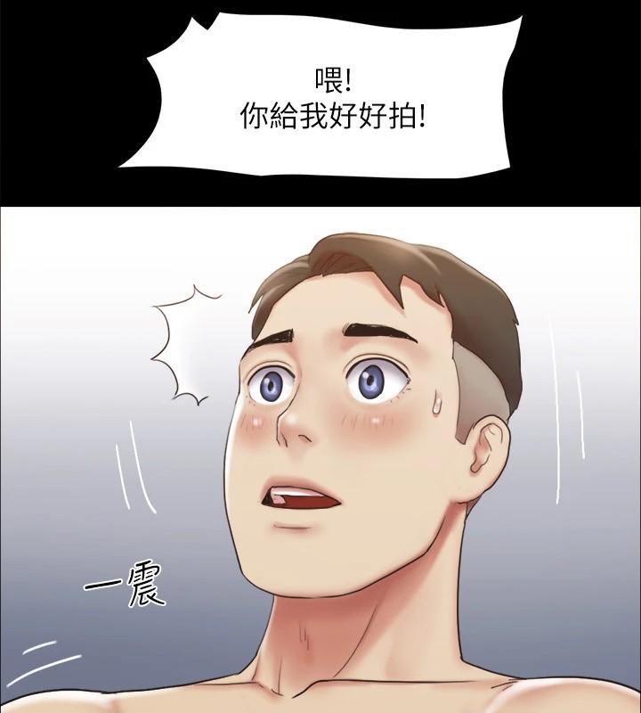 第125话-直播打炮?! - 第91.jpg页