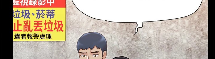 第125话-直播打炮?! - 第107.jpg页