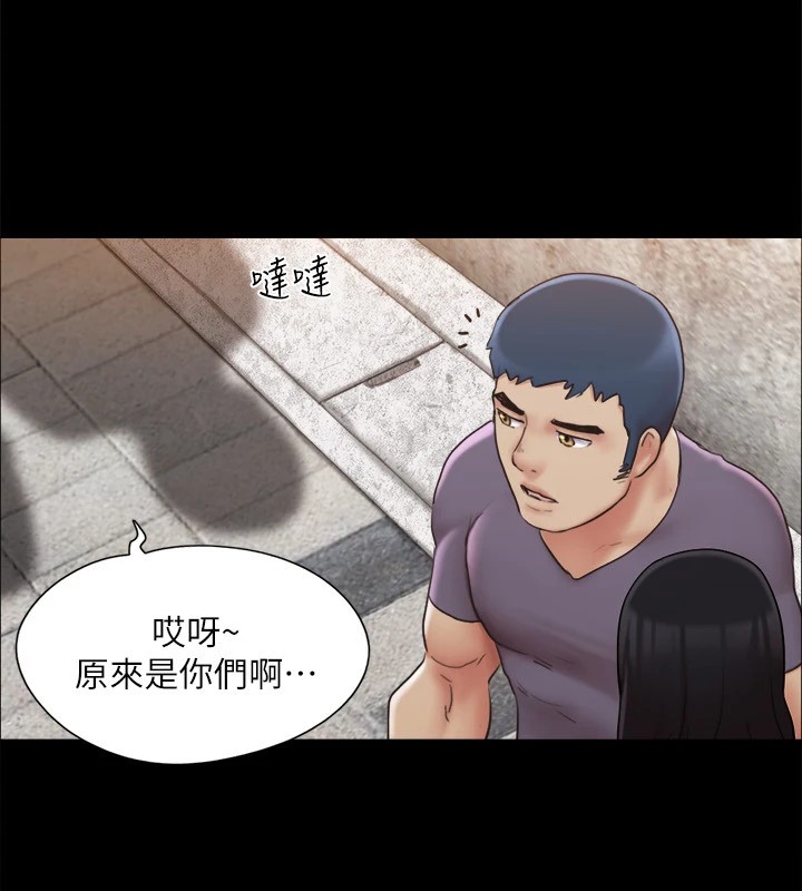 第125话-直播打炮?! - 第109.jpg页