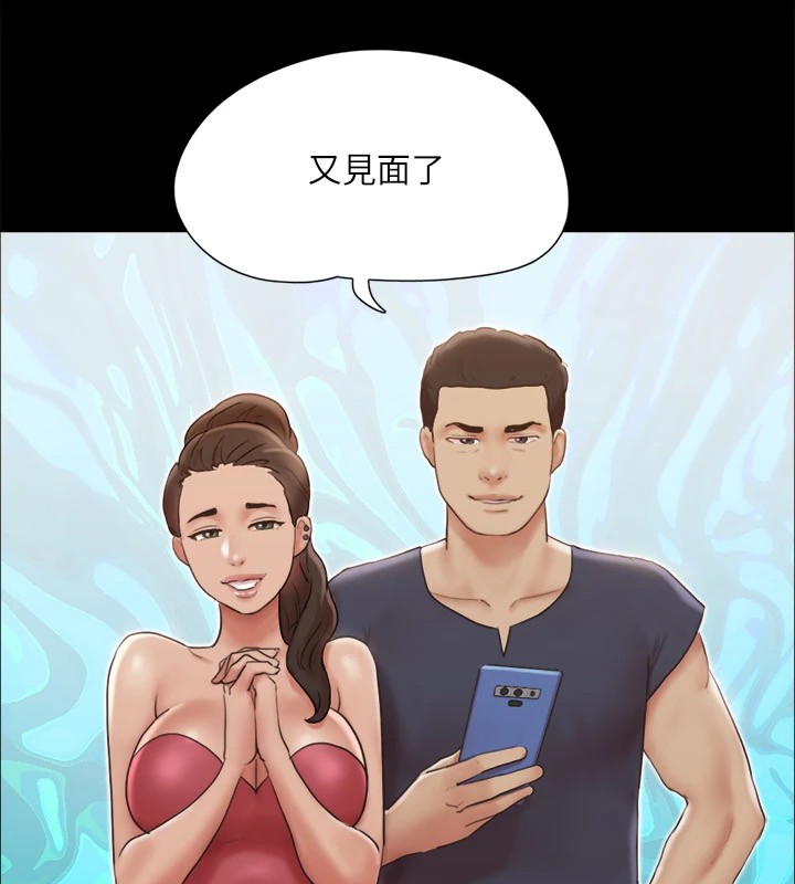 第125话-直播打炮?! - 第110.jpg页