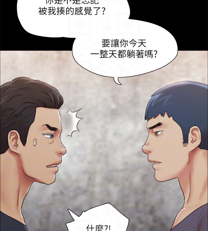 第125话-直播打炮?! - 第116.jpg页
