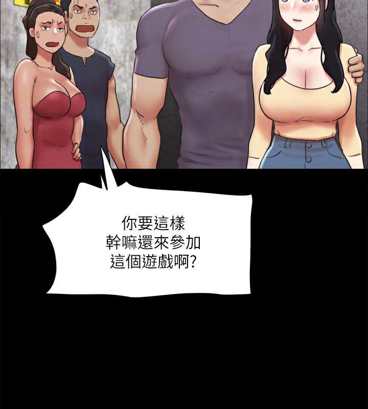 第125话-直播打炮?! - 第118.jpg页