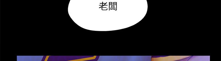 第125话-直播打炮?! - 第120.jpg页