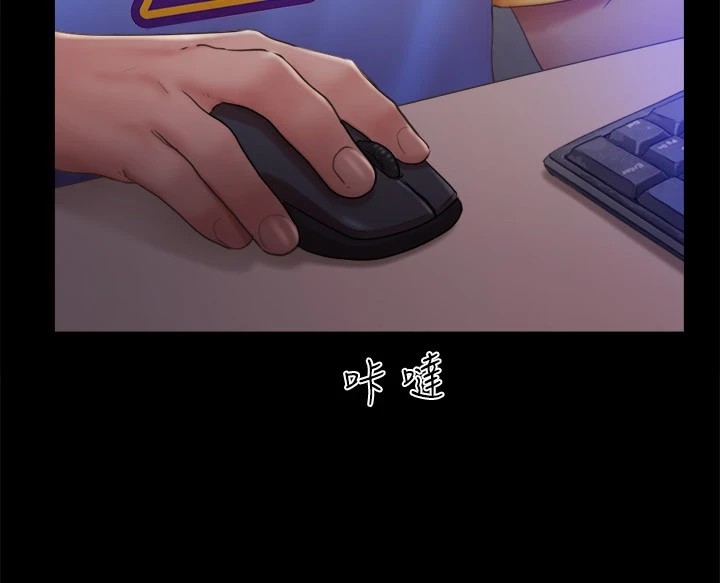 第125话-直播打炮?! - 第121.jpg页