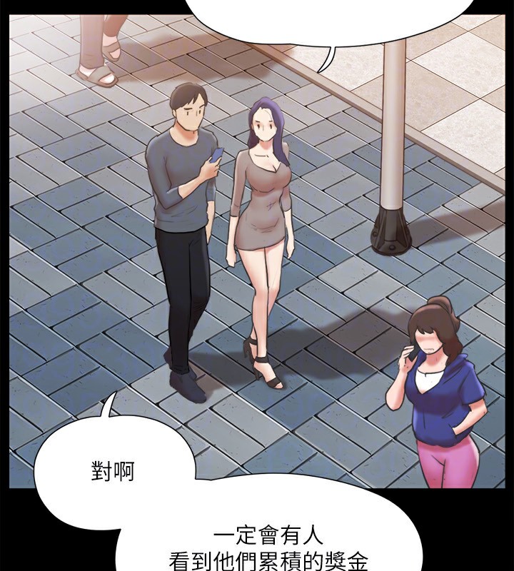 第125话-直播打炮?! - 第126.jpg页