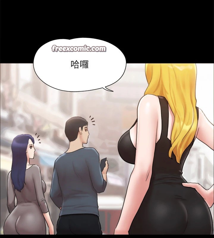 第125话-直播打炮?! - 第128.jpg页