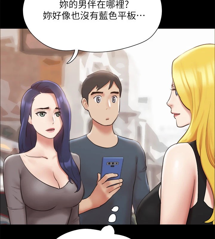 第125话-直播打炮?! - 第132.jpg页
