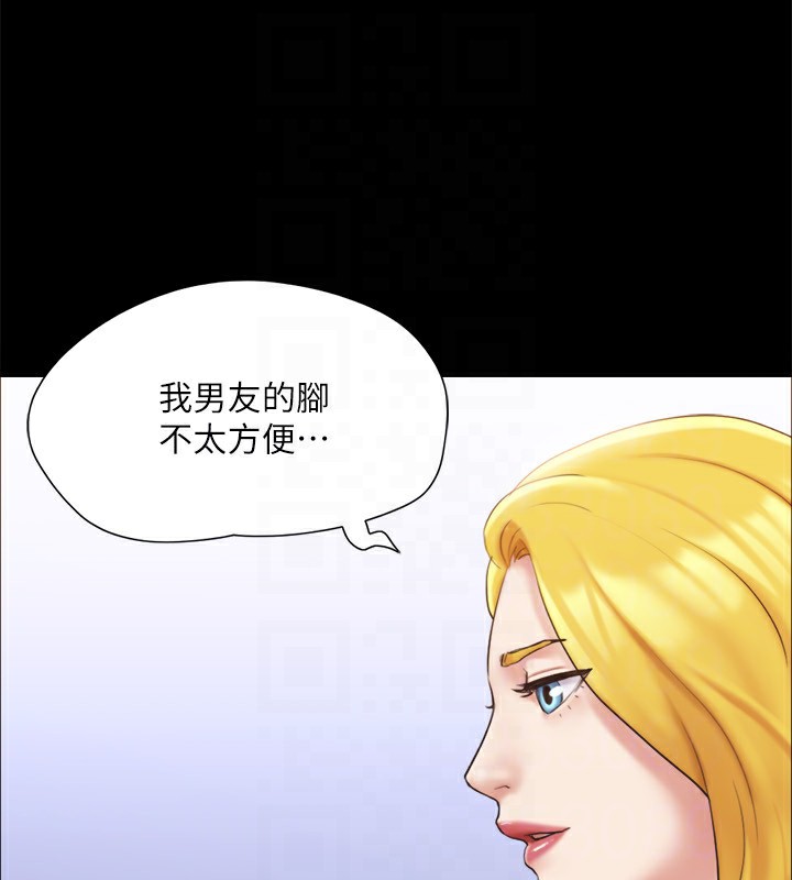 第125话-直播打炮?! - 第134.jpg页