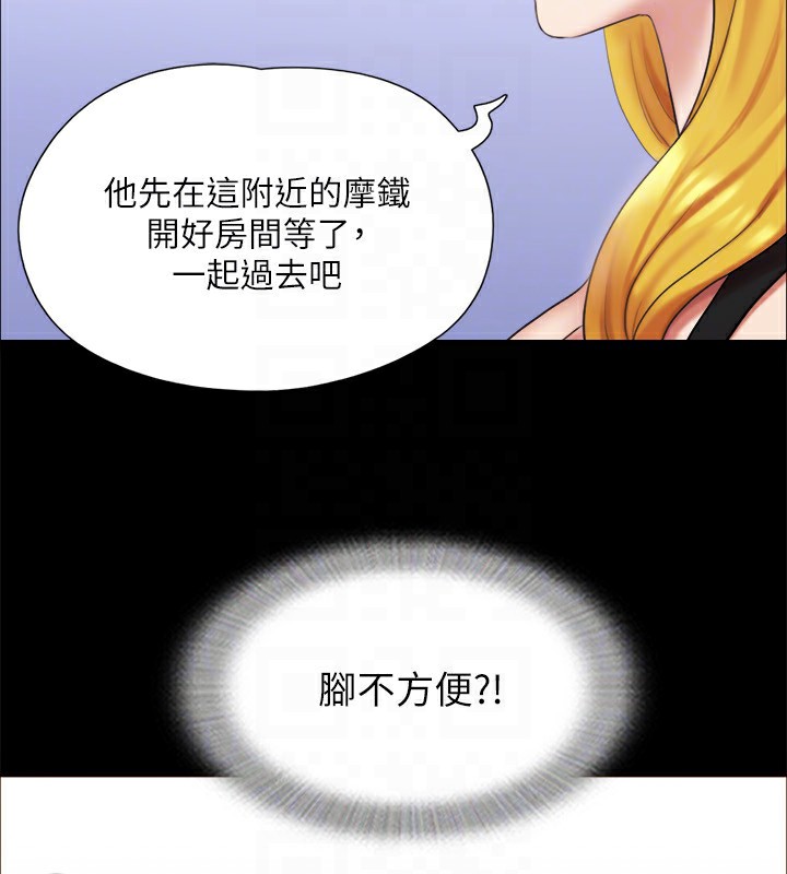 第125话-直播打炮?! - 第135.jpg页