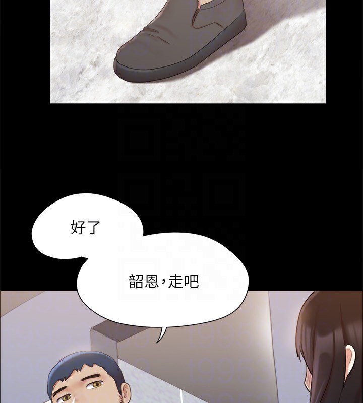 第125话-直播打炮?! - 第146.jpg页
