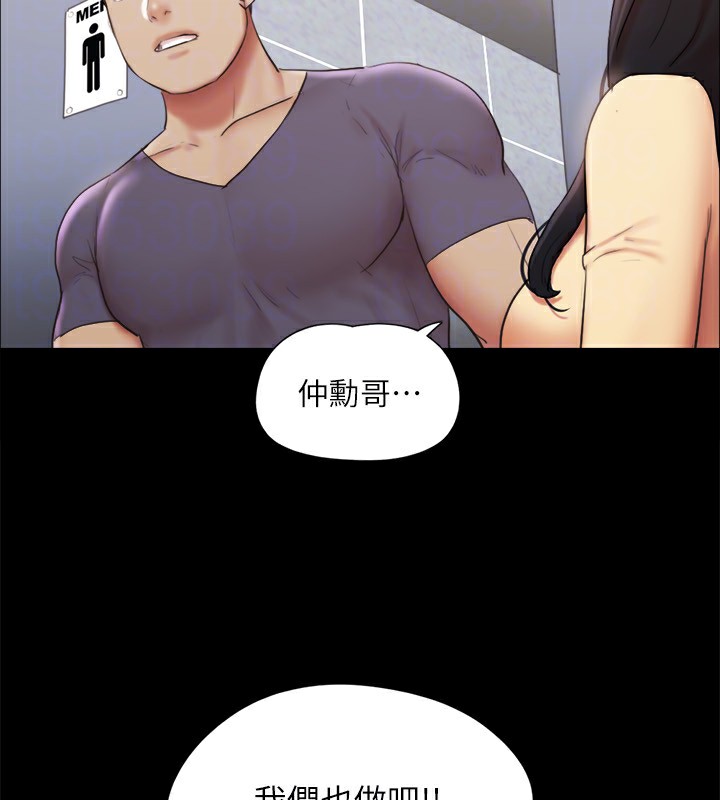 第125话-直播打炮?! - 第147.jpg页