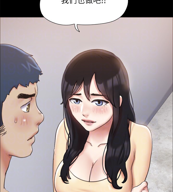 第125话-直播打炮?! - 第148.jpg页