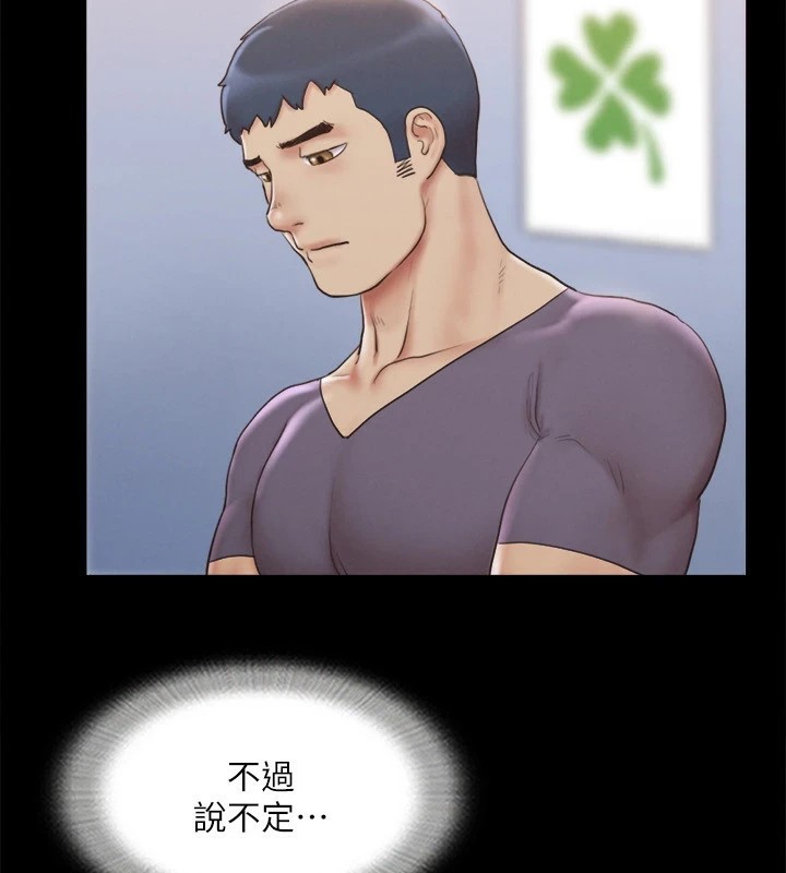 第126话-加入战局的周曦 - 第3.jpg页