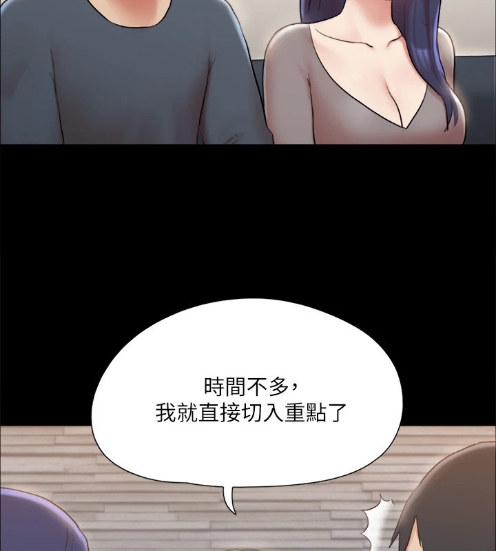 第126话-加入战局的周曦 - 第37.jpg页