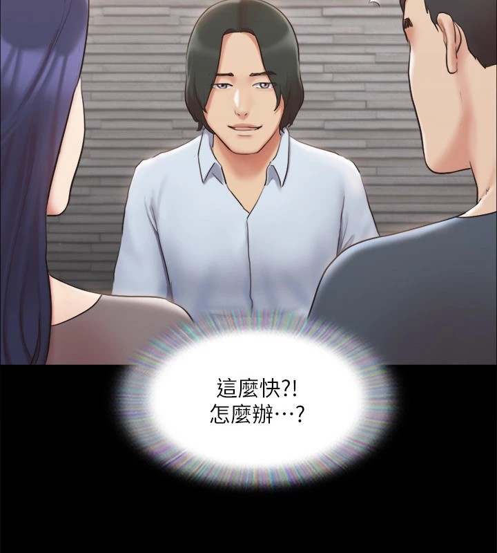 第126话-加入战局的周曦 - 第38.jpg页