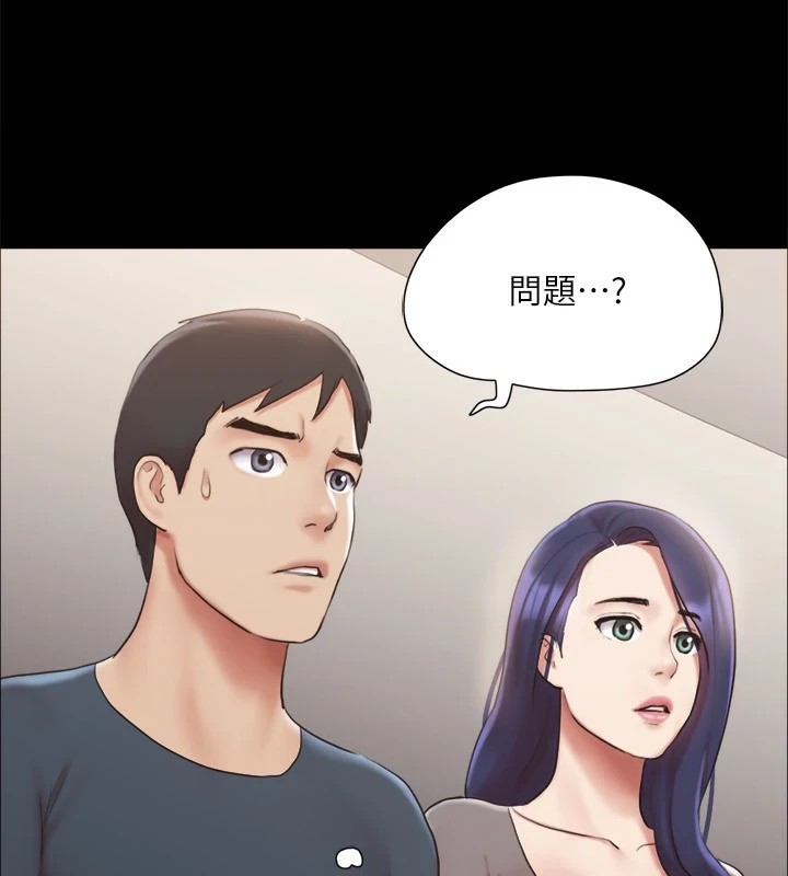 第126话-加入战局的周曦 - 第44.jpg页