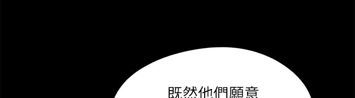 第126话-加入战局的周曦 - 第59.jpg页