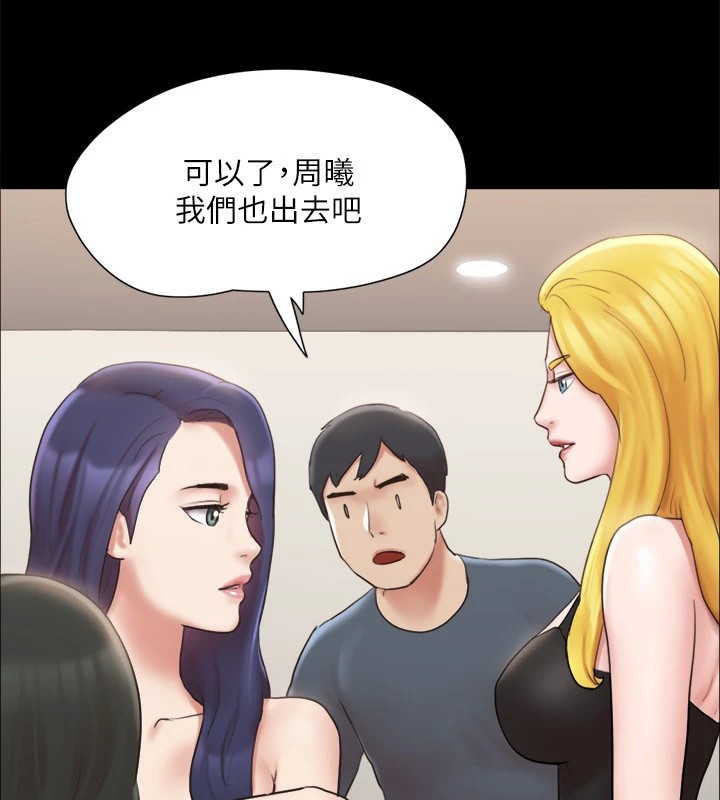 第126话-加入战局的周曦 - 第101.jpg页
