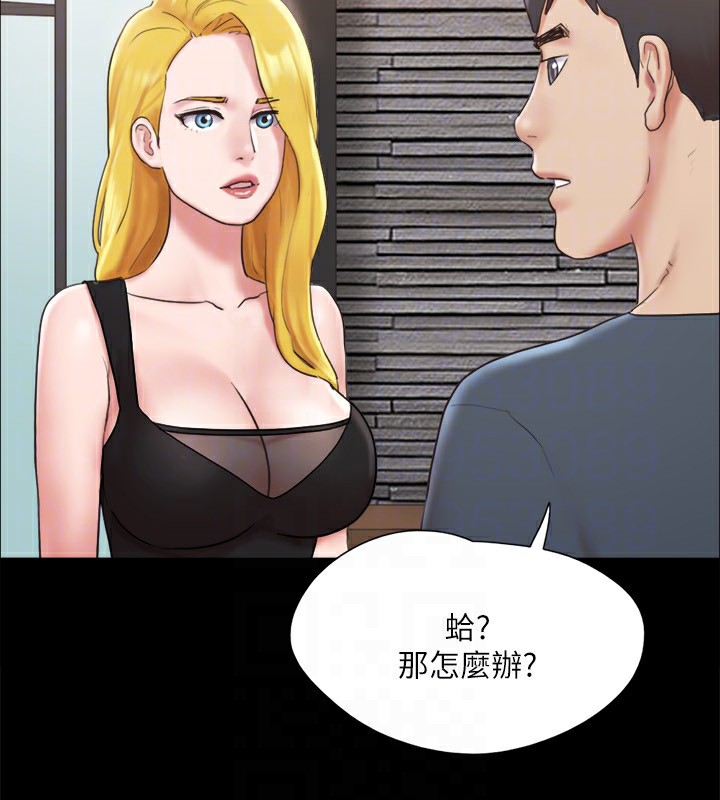 第126话-加入战局的周曦 - 第104.jpg页