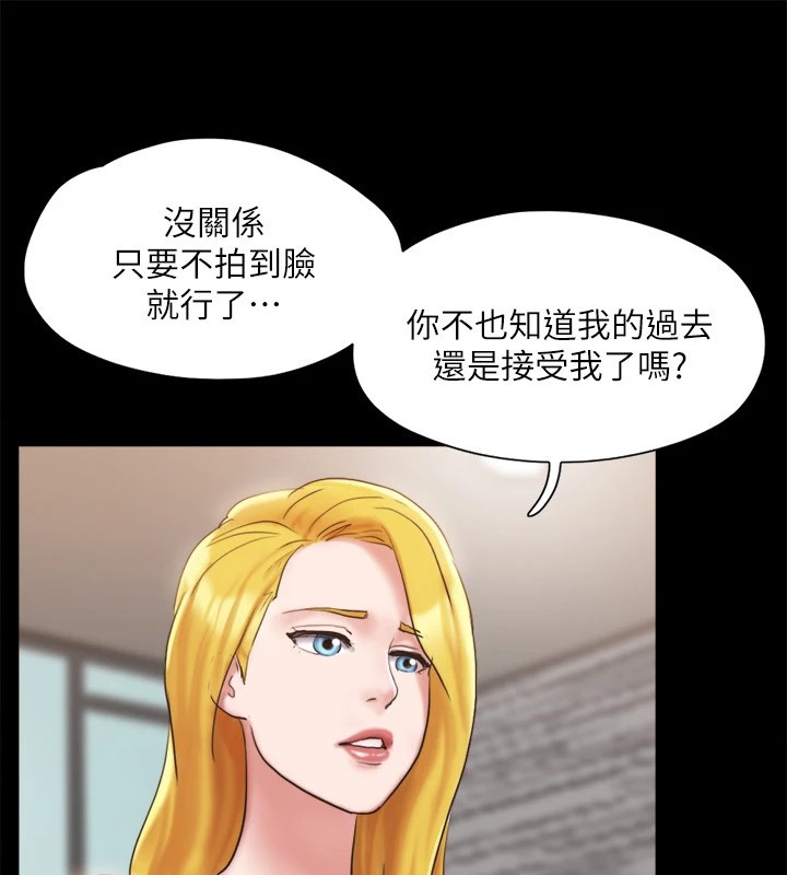 第126话-加入战局的周曦 - 第109.jpg页