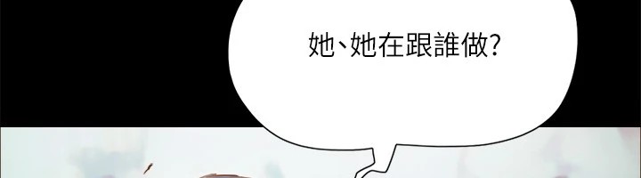 第126话-加入战局的周曦 - 第133.jpg页