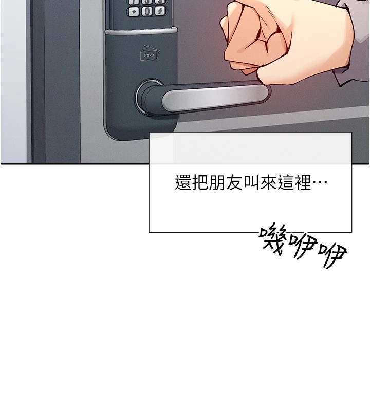 第18话-裸体热舞的涵英 - 第2.jpg页