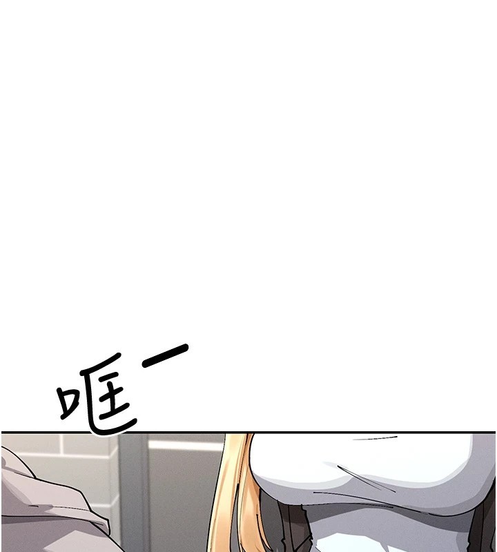 第18话-裸体热舞的涵英 - 第3.jpg页
