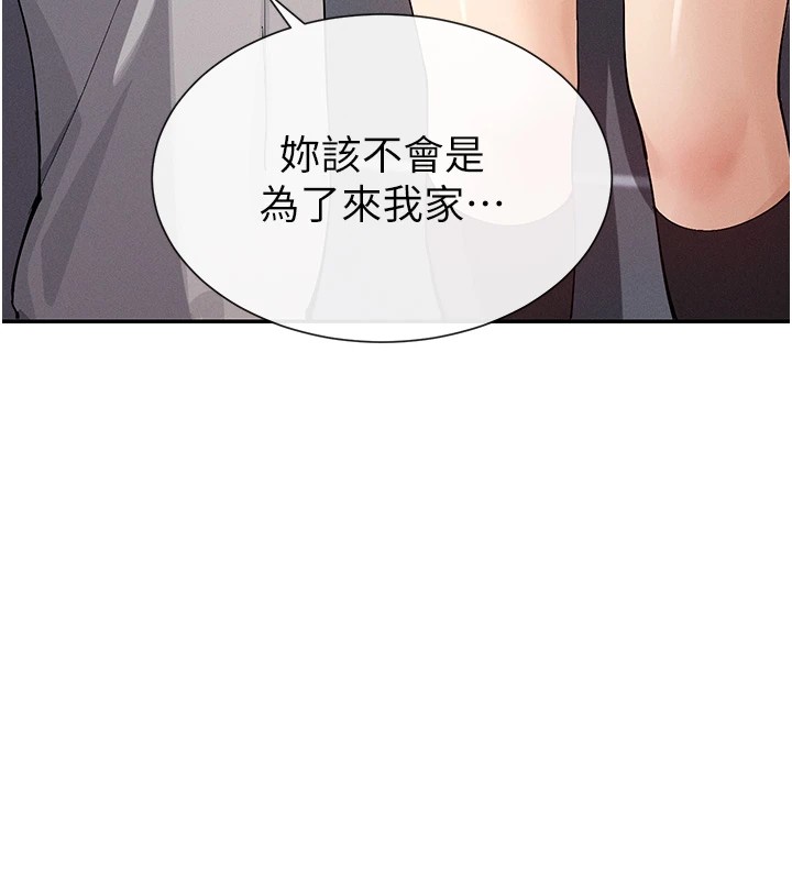 第18话-裸体热舞的涵英 - 第5.jpg页