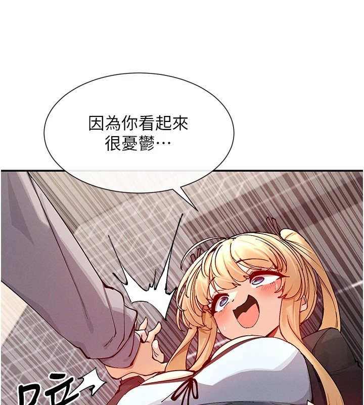 第18话-裸体热舞的涵英 - 第9.jpg页