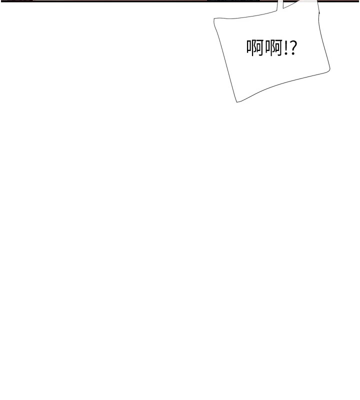 第18话-裸体热舞的涵英 - 第11.jpg页