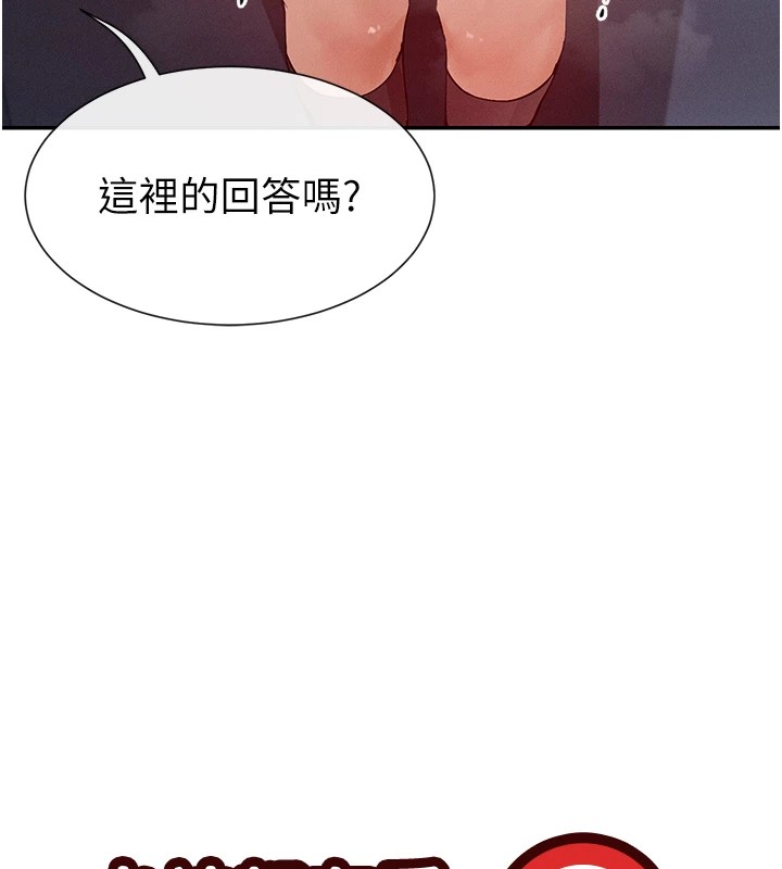 第18话-裸体热舞的涵英 - 第17.jpg页
