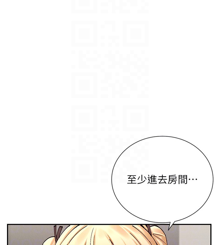 第18话-裸体热舞的涵英 - 第22.jpg页