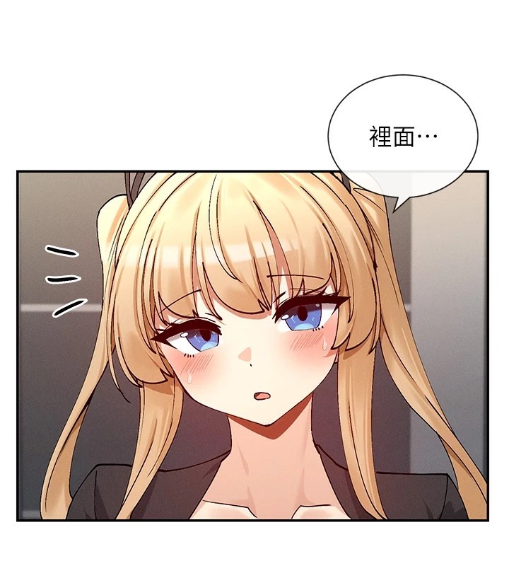 第18话-裸体热舞的涵英 - 第24.jpg页