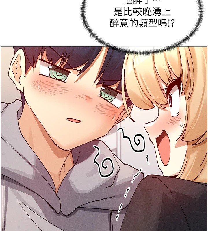 第18话-裸体热舞的涵英 - 第26.jpg页